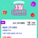 스마트혜인의원 이미지
