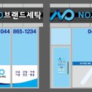 신세종광고 이미지