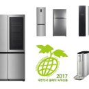 녹색자동화산업 이미지