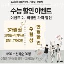 뉴바디짐 해머스트렝스오피셜센터 문흥점 이미지