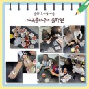 매곡플라워미술학원