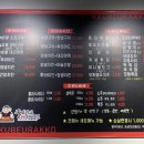 지코바 월피점 이미지