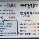 (주)시래기밥상 이미지