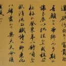 귀거래사 이미지