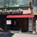 땡기면땡비어703