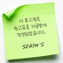 달빛아래헤어
