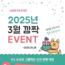 라온체형교정센터 이미지
