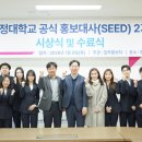 서정대학교 이미지