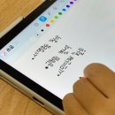 하길초등학교 | 초등 학교공부 예습복습 아이스크림홈런으로 한 후기
