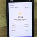 덕신밀면 이미지