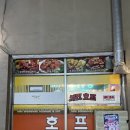 씨에스씨숯불바베큐