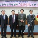 담양군농업기술센터 이미지