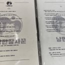 낭만장사꾼금성산호랭이