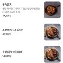 꽉찬족발 이미지