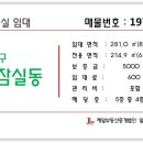 J3090 이미지
