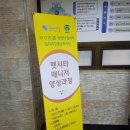 펫매니저 이미지