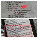 전주 온고을 맛김