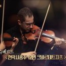 아마데우스음악원 이미지