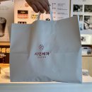 ㈜명가렌트카 | [여행] 나만 가기 아까운 포항여행 당일치기 코스 추천드려요~~🚆