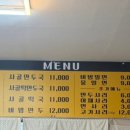 봉이손만두