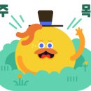 옳은농부 이미지