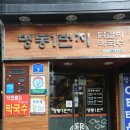 춘천일기스테이 이미지