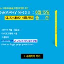 상상디자인연구소 이미지