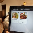 (주)제주협재콘도미니엄 | [협재해수욕장 맛집] 수선화식당 솔직후기｜흑돼지경양식돈까스와 전복버터라이스 솔직후기