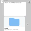 대구 아이폰스냅 온앤오프 촬영 후기