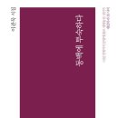 동백민박 이미지