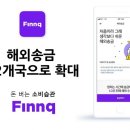 핀크로 이미지