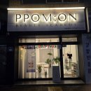 뽐온뷰티신매점 | <대구 시지 뽐온뷰티 신매점> 프라이빗한 공간에서 만나는 브라질리언 왁싱 후기