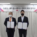 수메디칼시스템 이미지