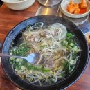 노걸대감자탕&순대국&쌀국수 탕정역점 네이버블로그