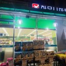 마천할인마트 이미지