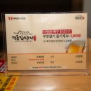 명륜진사갈비평내 - 남양주시 늘을1로 69 | 명륜진사갈비평내