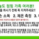 연화신방