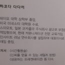 으뜸사 이미지