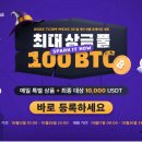 해피트레이딩