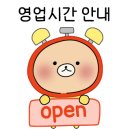 라화방마라탕 이미지