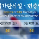 노블클래식의원 - 강북구 월계로 43-1 | 노블클래식의원