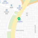 GS칼텍스 부천고속주유소 이미지