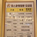 킹사우나목욕탕 이미지