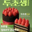 투썸 - 동대문구 무학로16길 51 | 투썸