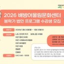 어울림문화센터 이미지