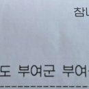 참나무통삼겹막창