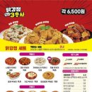 스텔라떡볶이 이미지