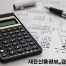 새한상사 이미지