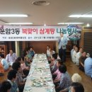 미라보경로당 이미지