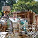 잦나무목장 네이버블로그